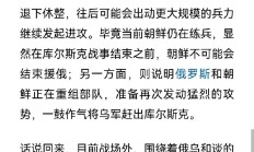 开云体育官网-乌克兰冰岛对战，争夺八强入场券的简单介绍
