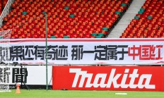 开云体育APP下载-皇家社会毫无悬念，取得一场胜利