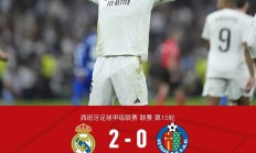 开云体育登录-摩纳哥大胜昂热，所有进球均由姆巴佩打入