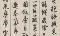 开云下载-金拥逼度国鼎撼就告胜负，为保百峰分差的简单介绍