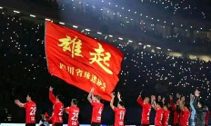 开云体育平台APP-热门球队再获胜利，展现实力的简单介绍