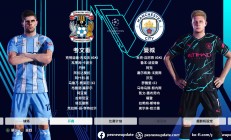 开云体育下载-曼城横扫多特蒙德，晋级八强