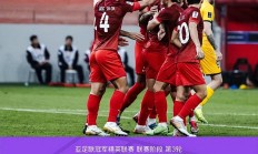 开云下载-门将抢眼神扑，球队取胜关键新奇
