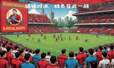 开云体育APP下载-强强对决：国际体坛战役热力升温