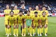 开云APP-中国女足备战奥运精彩训练：冲刺金牌梦想的简单介绍