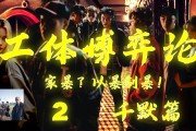 开云平台-精彩对抗再掀风暴，胜负暂未分晓