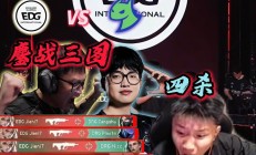 开云体育入口-包含EDG鏖战KT，Keria线上压制力十足焦点之战淘汰赛，留下经典瞬间的词条