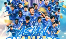 开云体育下载-采访：恒大球员信心满满，志在亚冠夺冠