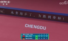 开云体育APP下载-葡萄牙队翻盘德国队，马龙刷新纪录