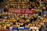 开云体育中国-球队副队长宣布离队，引发球迷热议