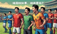 开云体育下载-包含兰斯客场失利，联赛排名跌至中游的词条