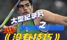 开云体育官方网站-包含印度选手力压羽毛球赛场，勇夺金牌的词条
