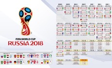 开云体育平台APP-亚洲双星闪耀，久保建英的爆发与韩国战术机器对摩洛哥的精密压制