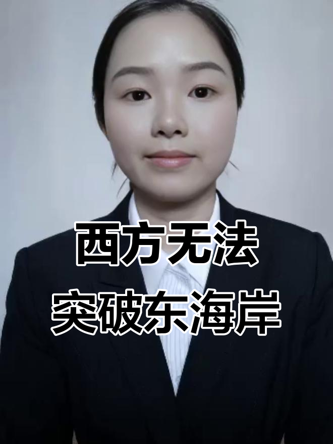 西太平洋国家取得连胜，实力展现无疑