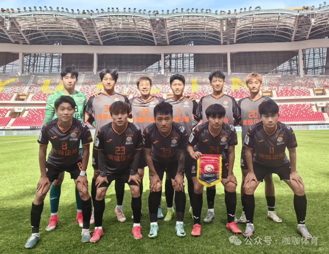 大连队阵容强大，积极备战季后赛