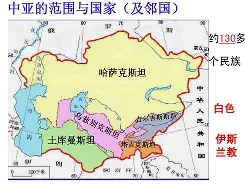 中亚豪强独领风骚，稳步晋级半决赛