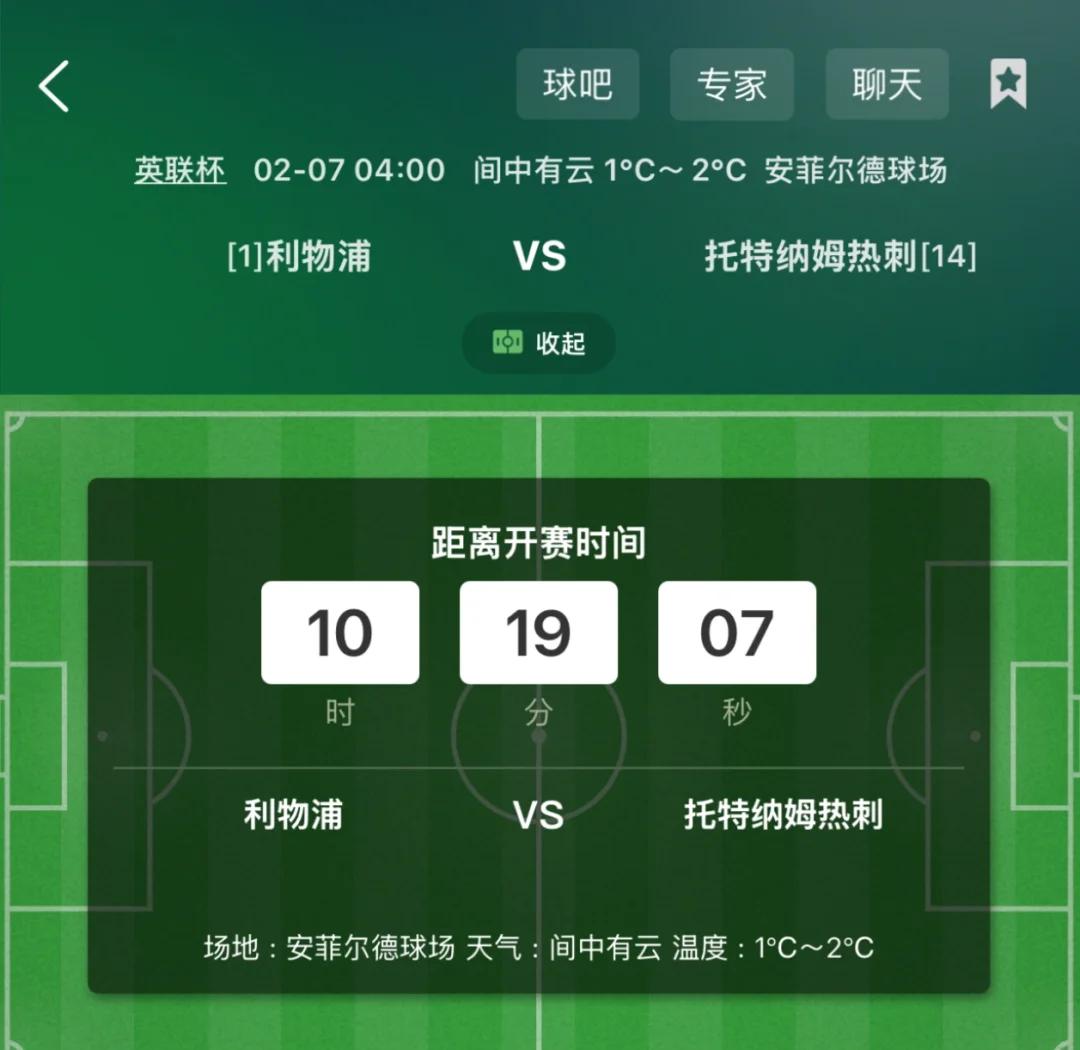 精彩纷呈！多场欧洲赛事打响激烈比拼的简单介绍