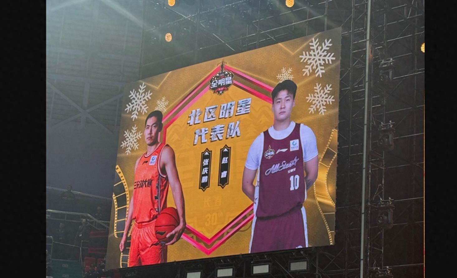 全明星赛上一场进球创下队史新高