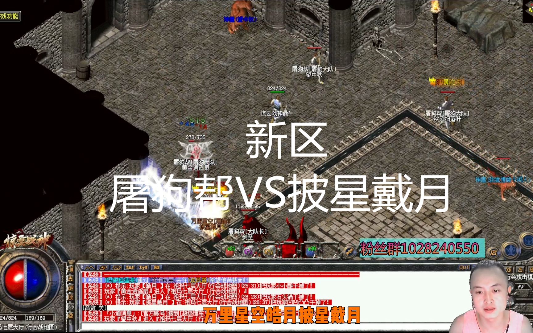 热血对战！西珲两队实力较量精彩绝伦