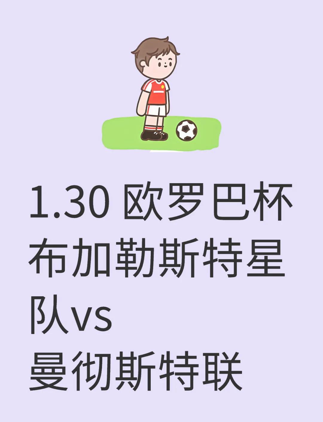 热血对战！西珲两队实力较量精彩绝伦