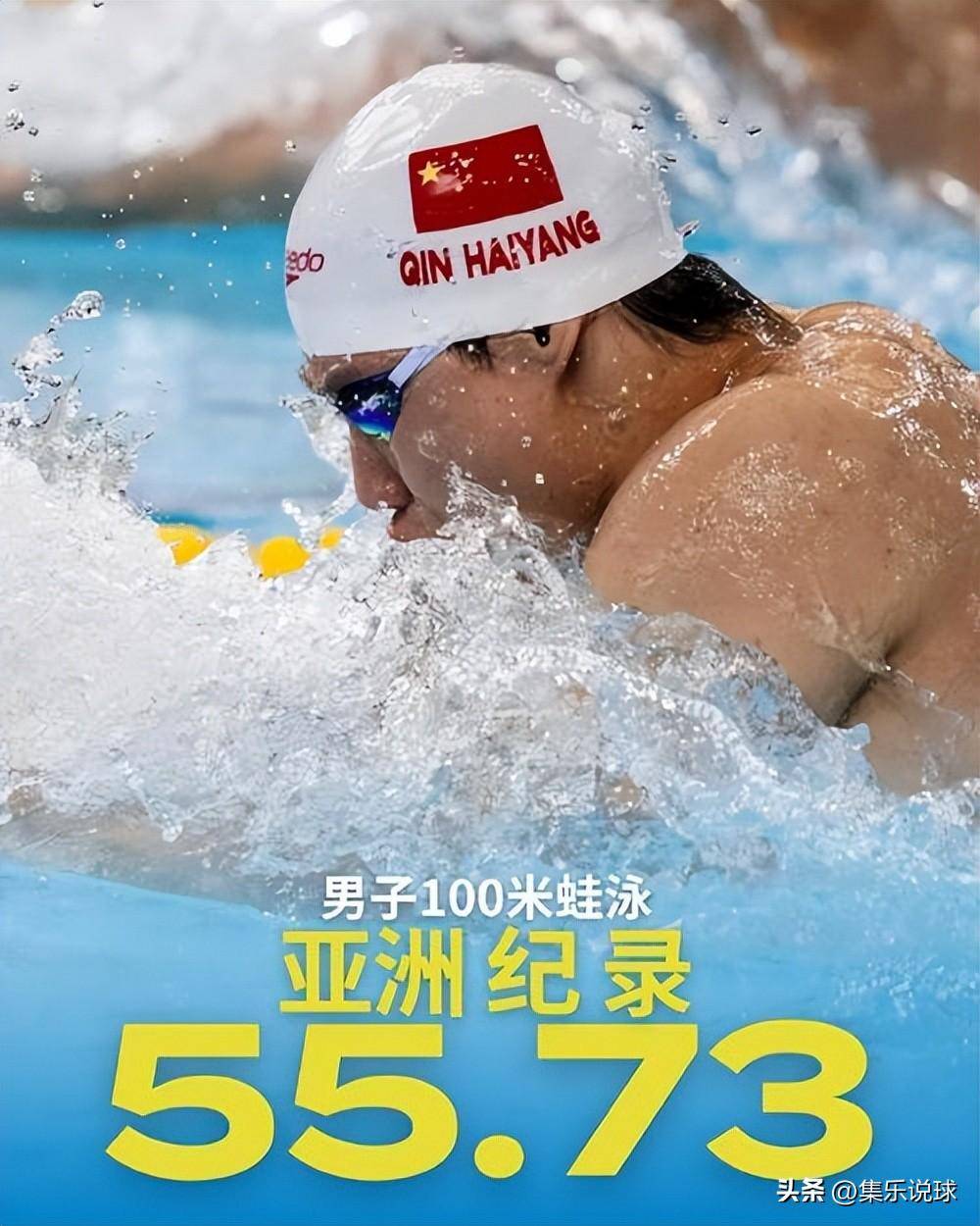 美国游泳名将再破纪录，夺得金牌