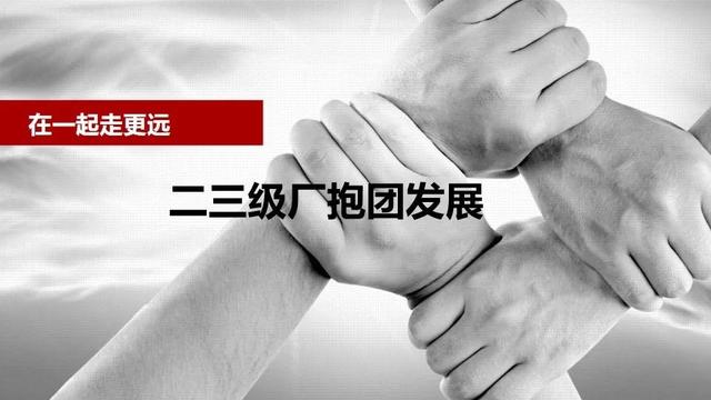 关于吹响集结号！葡萄牙抢先小组第一的信息
