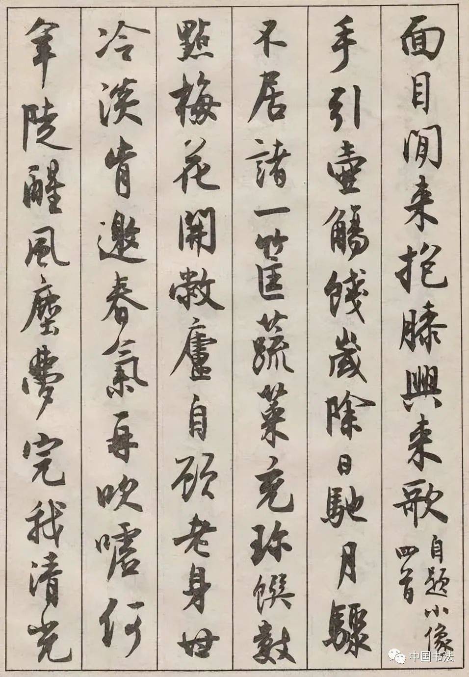 金拥逼度国鼎撼就告胜负，为保百峰分差的简单介绍