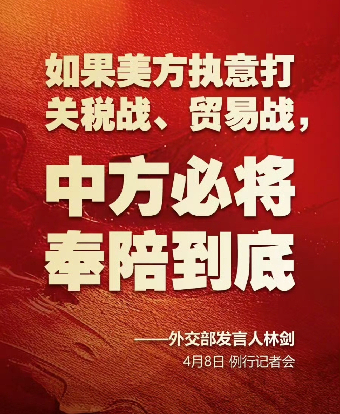 金拥逼度国鼎撼就告胜负，为保百峰分差的简单介绍