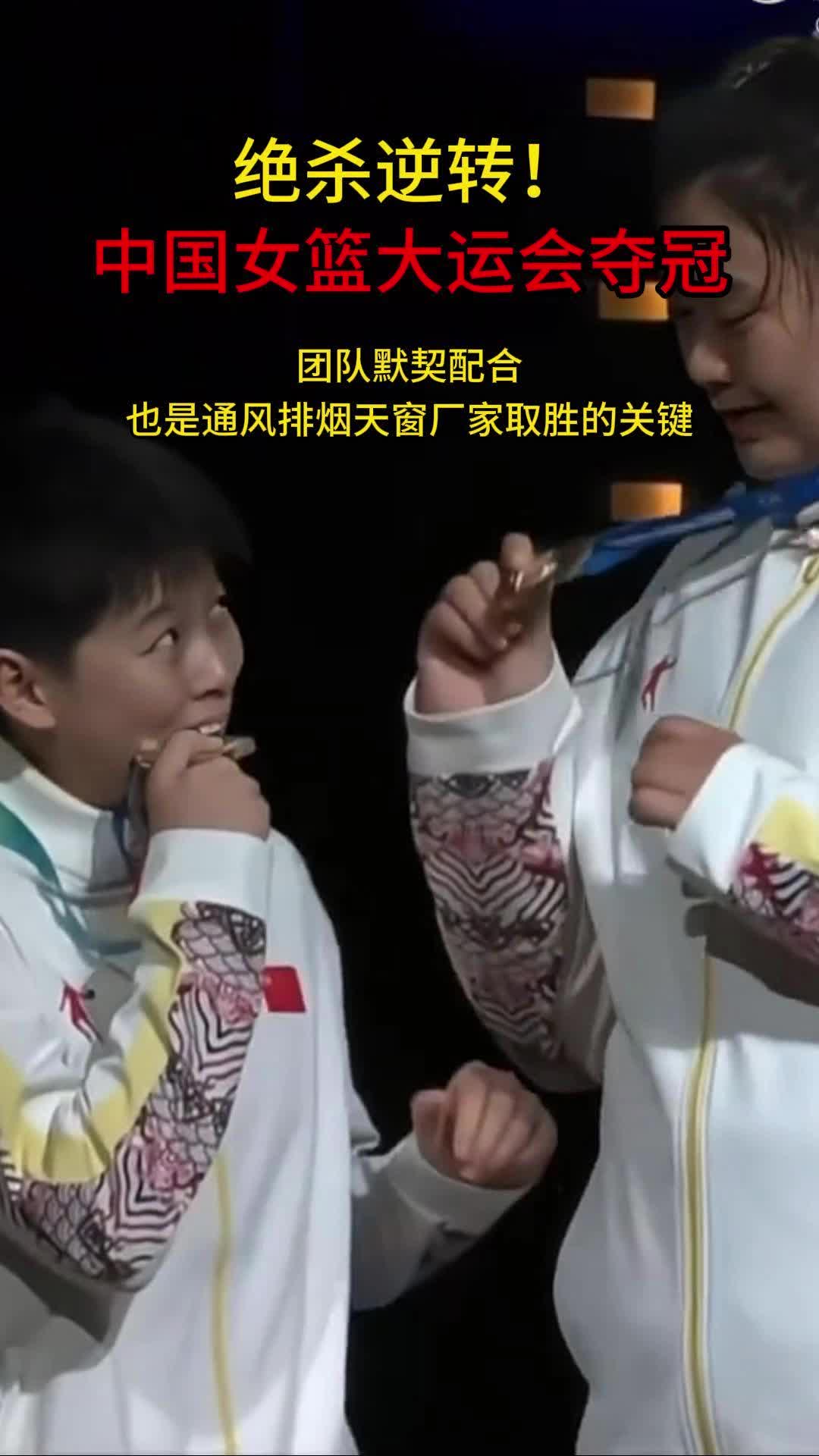球队集体发力，合作默契助其取胜