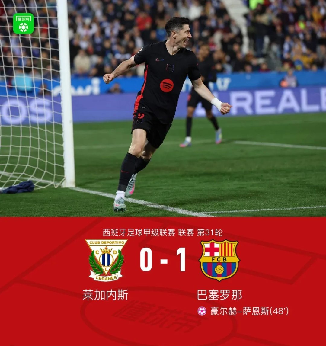 巴塞罗那传奇门将宣布退役，足坛震动的简单介绍