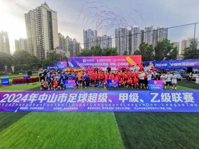阶段性目标达成，球队成功晋级下一轮的简单介绍