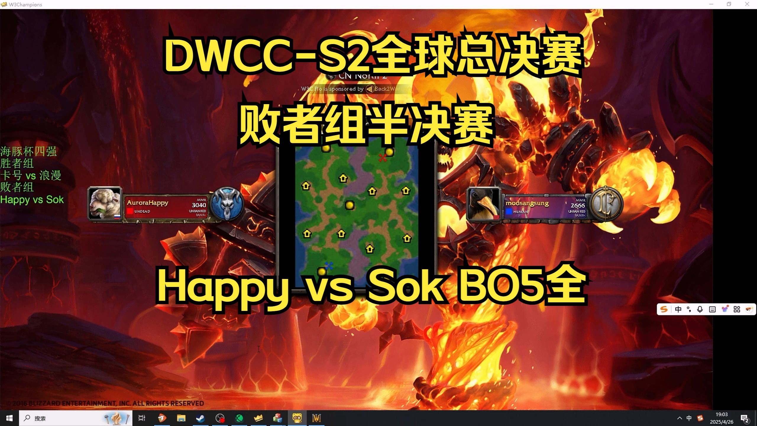 TSM轻取T1，Meiko单局斩获MVP鏖战多局2025世界赛，留下经典瞬间的简单介绍