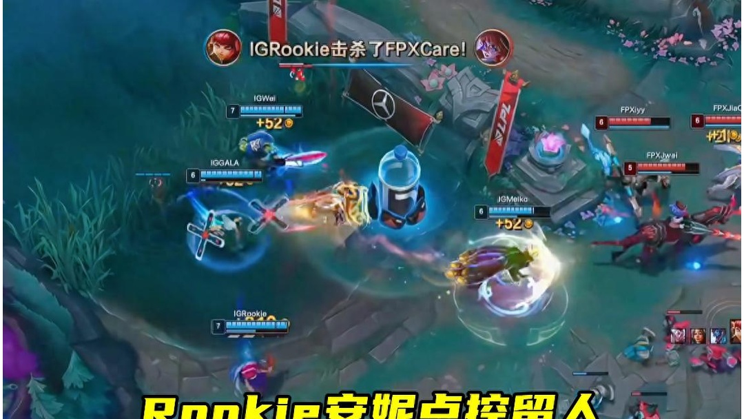 包含IG轻取FPX，Knight拿下关键大龙宿命之战成都决赛之夜，成为赛场最大亮点的词条