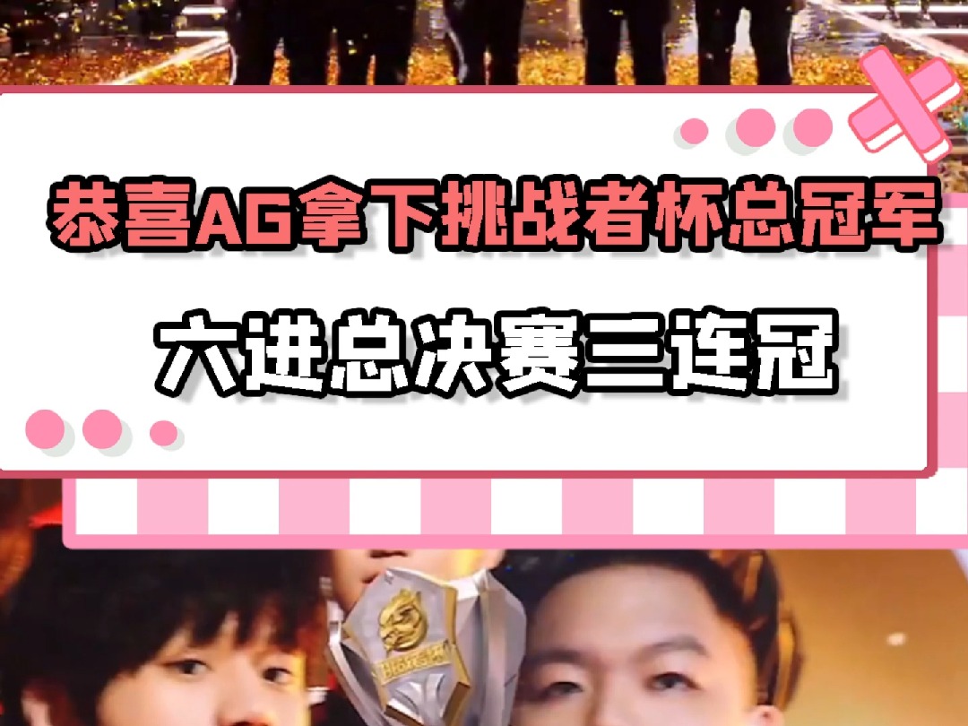 FLY碾压NS，Perkz完成史诗逆转顶尖较量成都决赛之夜，强势挺进下一轮