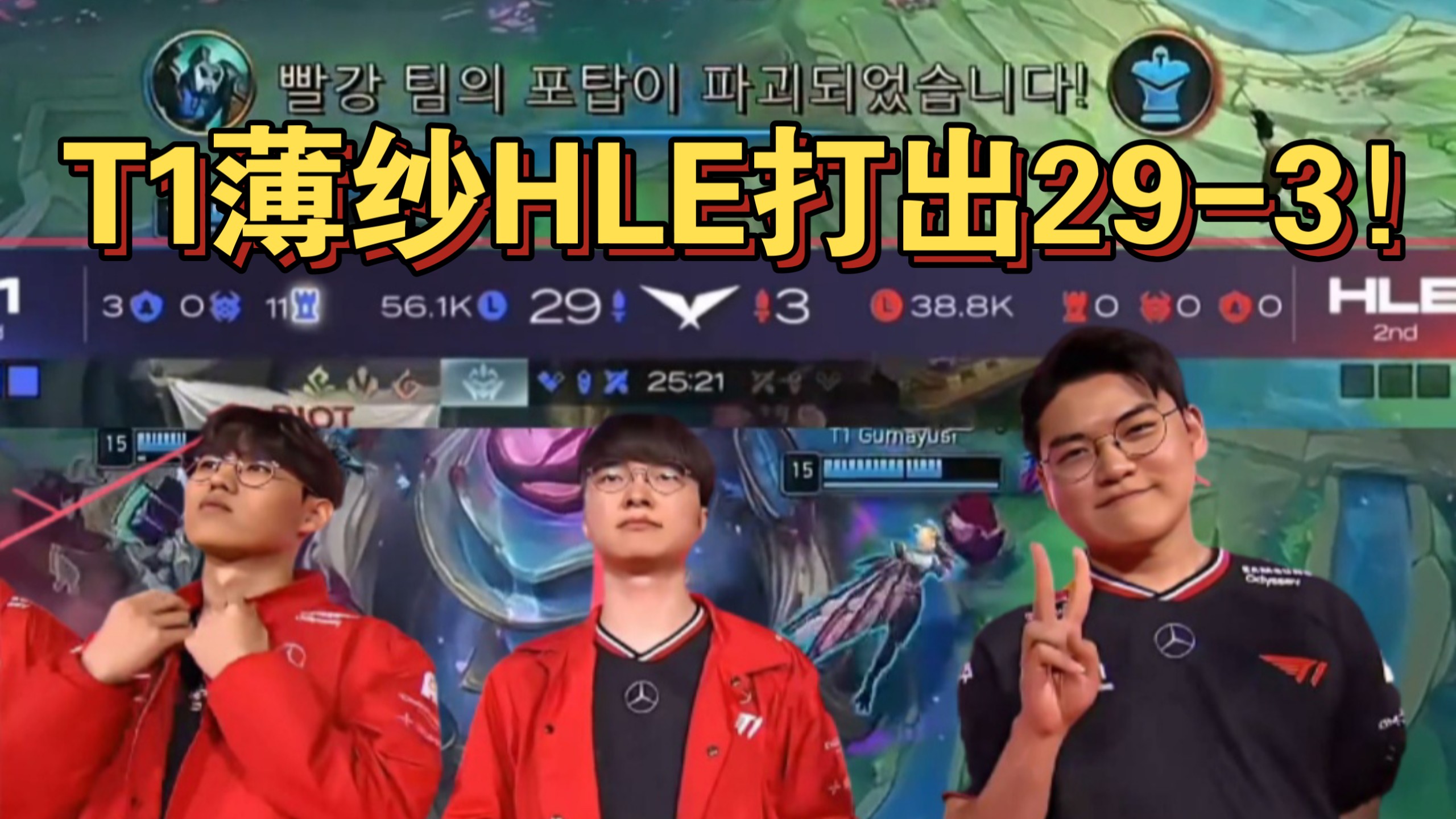 包含T1碾压BRO,Kanavi开启传奇时刻宿敌对决半决赛,让粉丝疯狂欢呼的词条 包含T1碾压BRO,Kanavi开启传奇时刻宿敌对决半决赛,让粉丝疯狂欢呼的词条