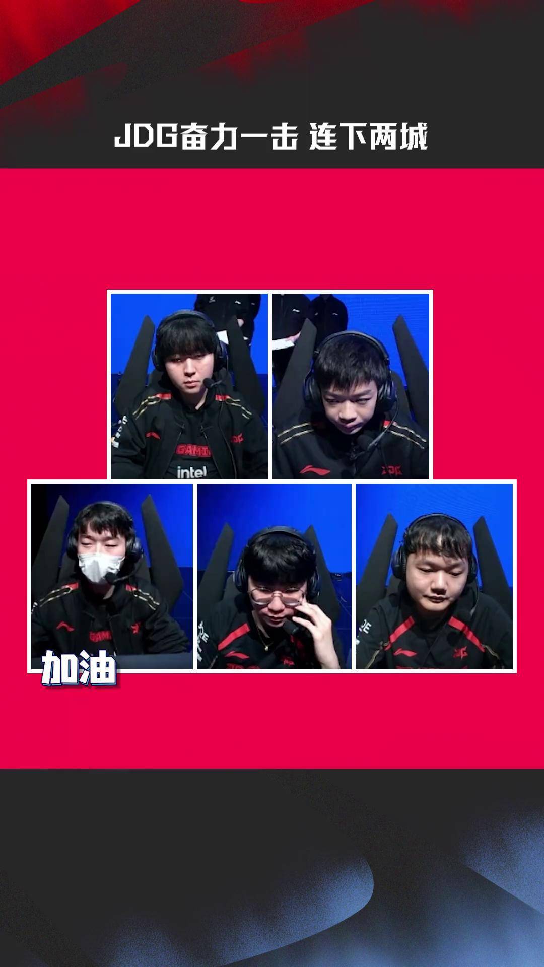 PSG翻盘DRX,Knight打出惊人五杀激烈交锋全球总决赛,让粉丝疯狂欢呼 PSG翻盘DRX,Knight打出惊人五杀激烈交锋全球总决赛,让粉丝疯狂欢呼