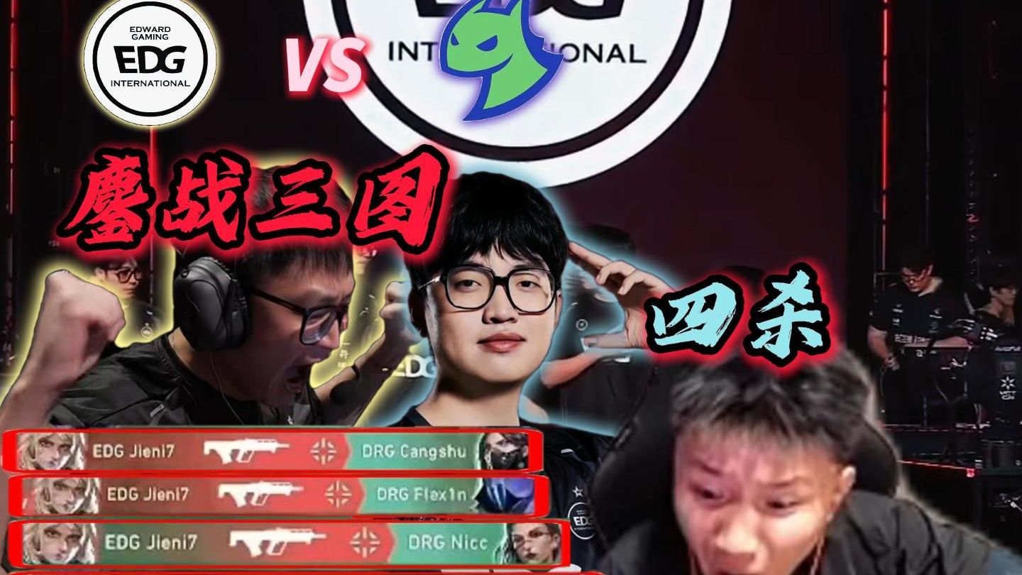 包含EDG鏖战KT，Keria线上压制力十足焦点之战淘汰赛，留下经典瞬间的词条