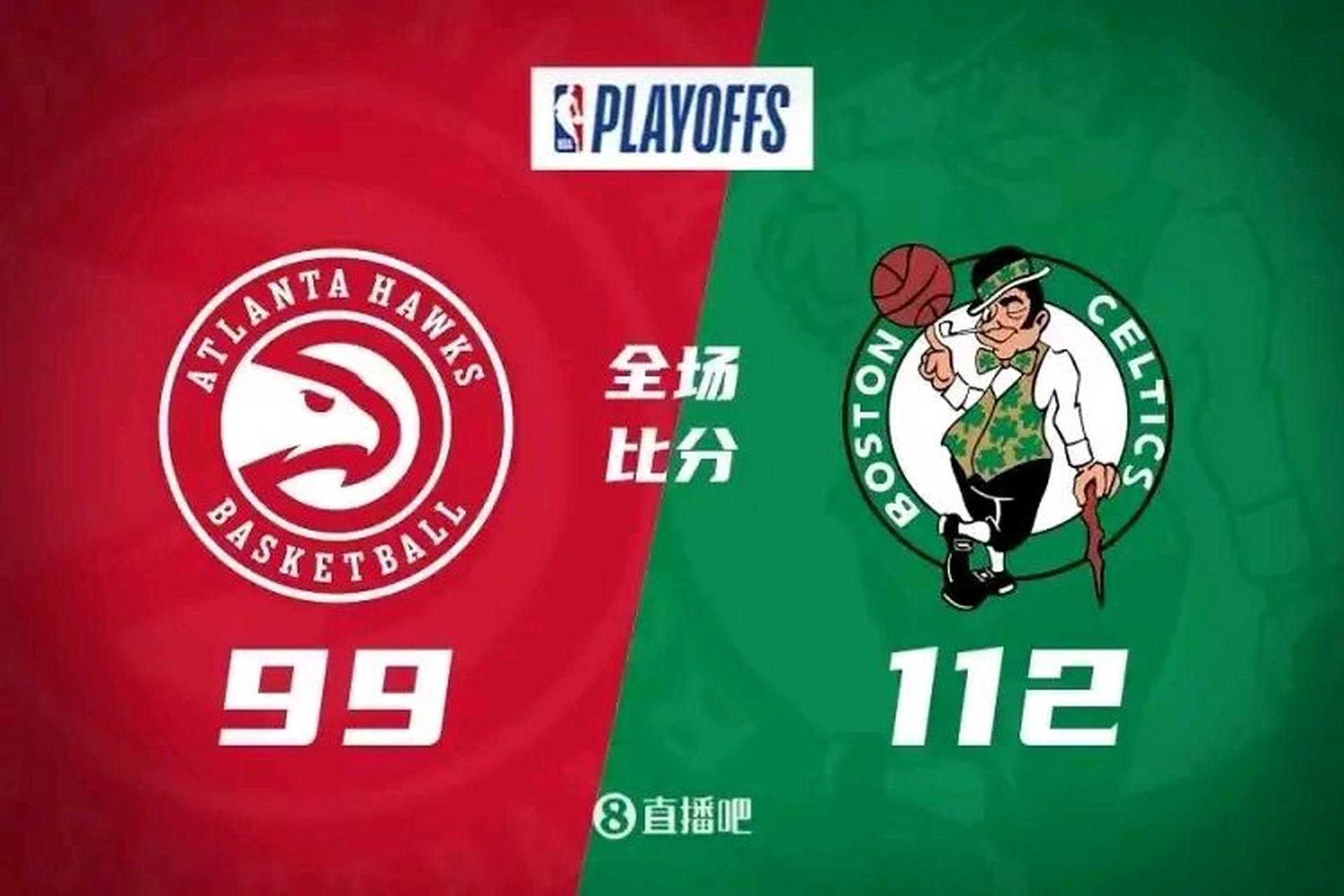 老鹰队主场再胜37分，新赛季开门红的简单介绍