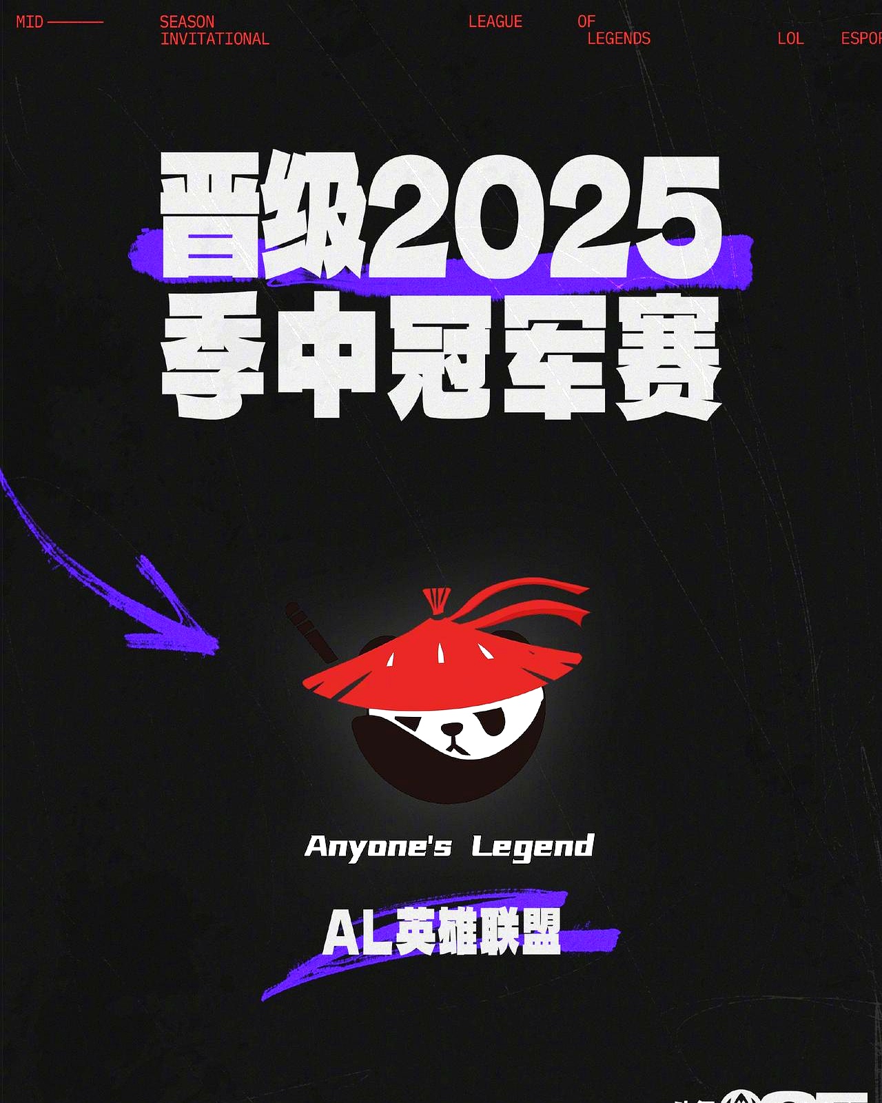 EDG碾压CLG，Crisp完成史诗逆转激烈交锋小组赛，让粉丝疯狂欢呼