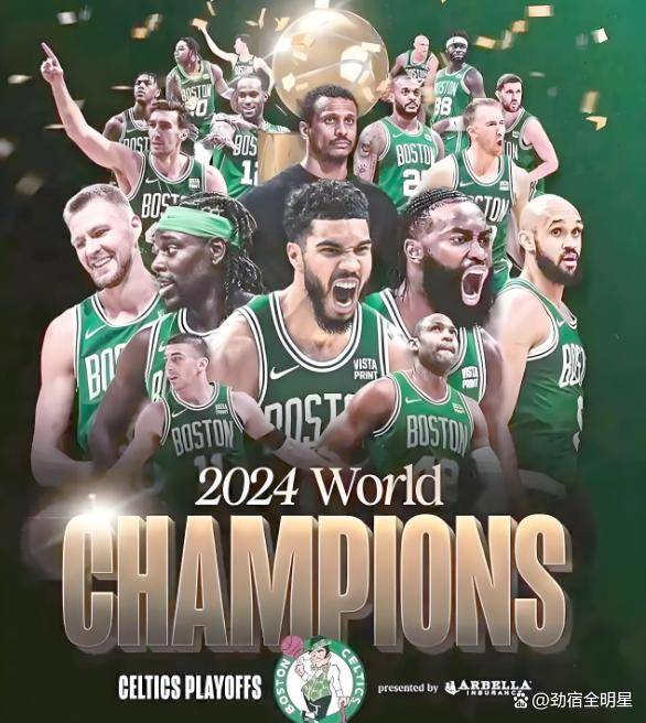 凯尔特人队防守进一步巩固，球队团结一致