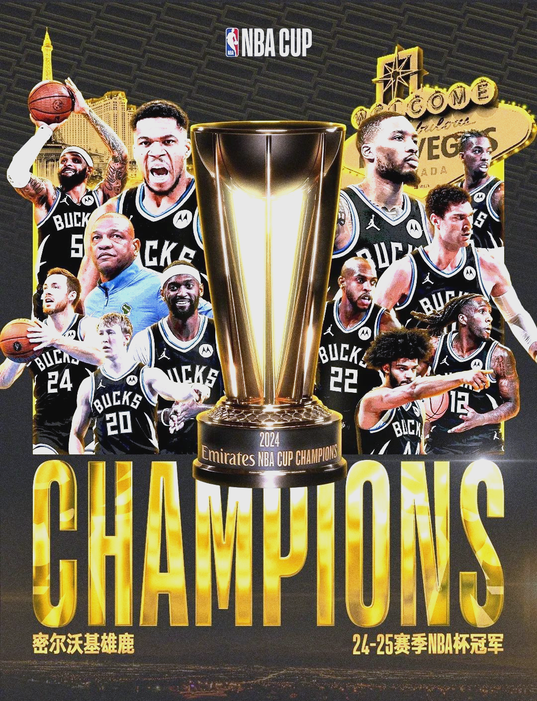 雄鹿一鼓作气，连胜凯尔特人取得领先