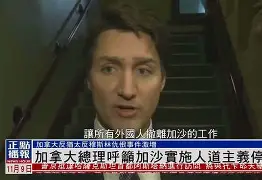 加拿大重整旗鼓,欧国联舞台崭露头角 加拿大重整旗鼓,欧国联舞台崭露头角