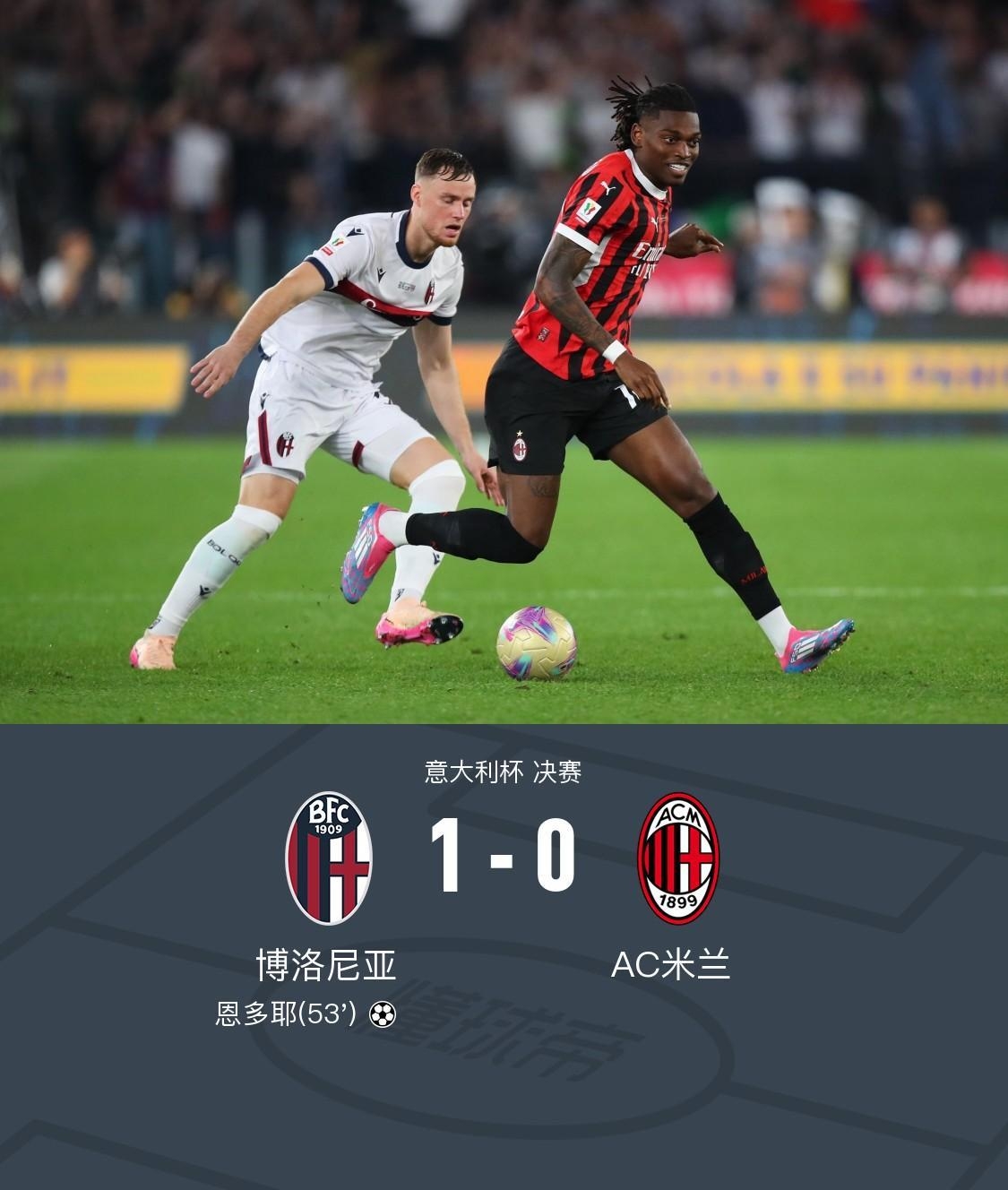 意大利队险胜对手，晋级之路崎岖